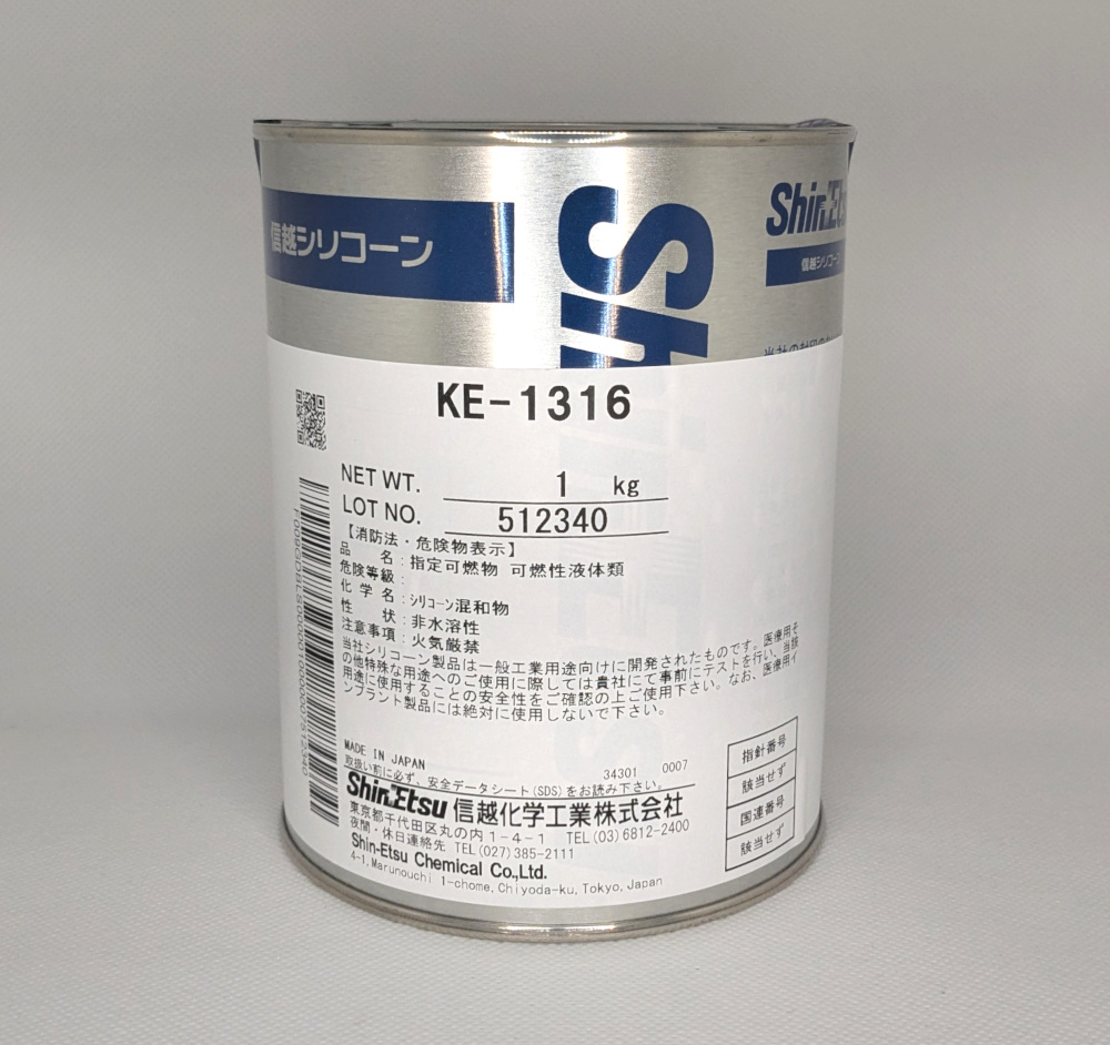 信越化学工業　シリコーン　KE-1316　1kgセット（硬化剤CAT-1316付属）
