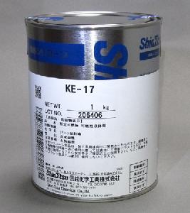 信越化学工業　シリコーン　KE-17　1kgセット