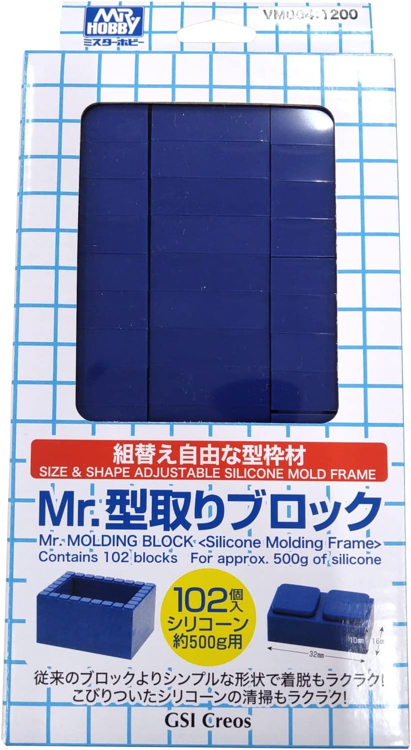 GSIクレオス　VM004 型取りブロック・500g用
